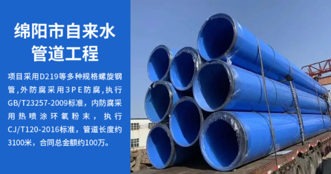 上高丽水市政管道工程
